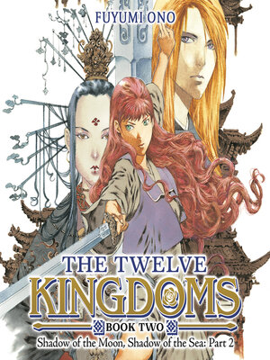 cover image of Shadow of the Moon, Shadow of the Sea, Part 2